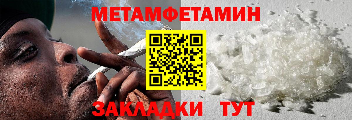 Amphetamine Premium Ковров