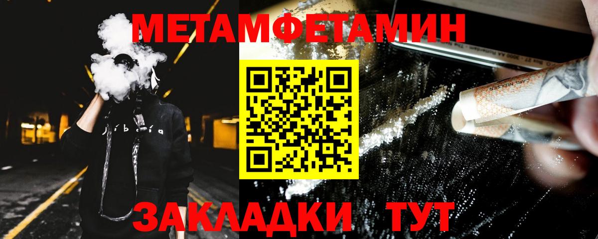 Амфетамин  Вход с VPN  Ковров  Amphetamine Premium 