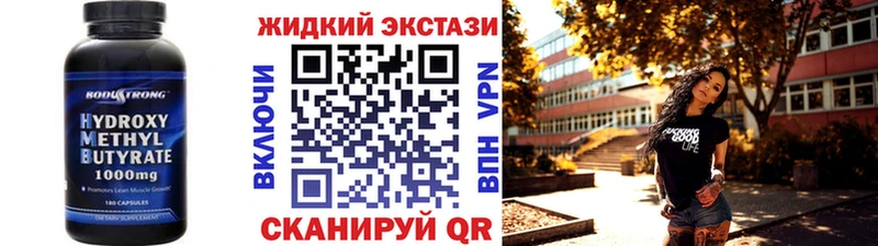 БУТИРАТ оксана  MEGA онион  Ковров 