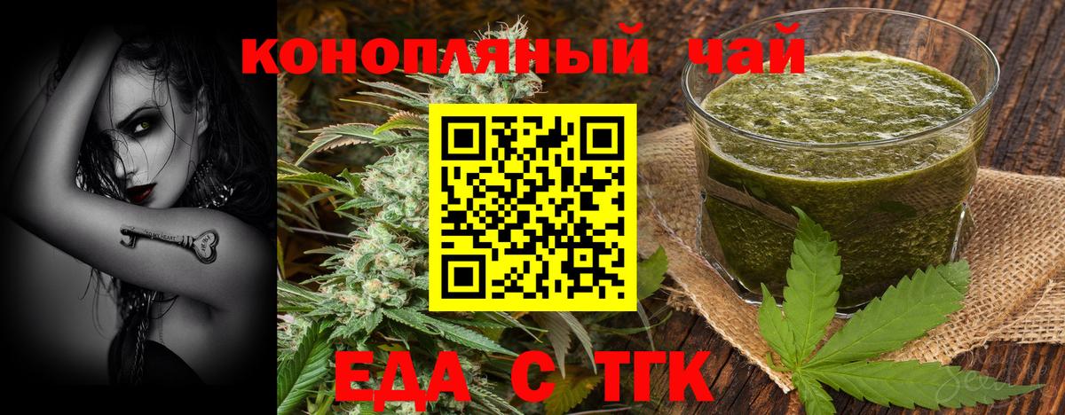 Ковров  Печенье с ТГК марихуана  Вход с VPN 