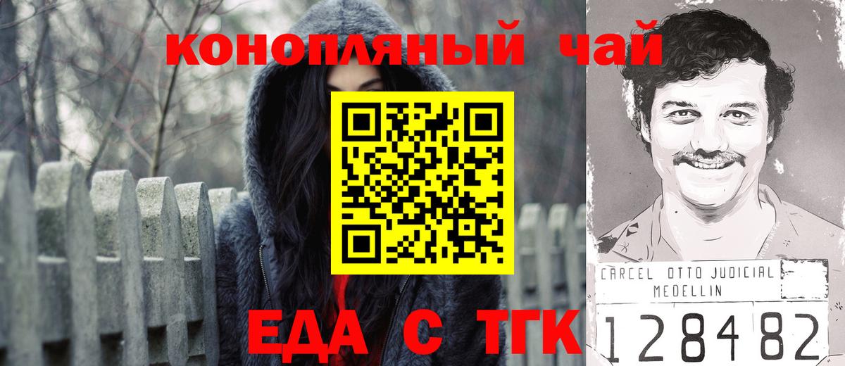 Canna-Cookies конопля Ковров