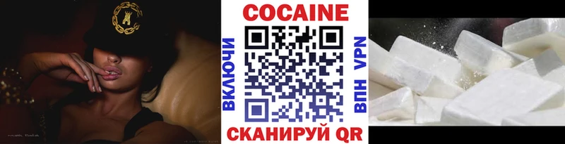 где можно купить   Ковров  КОКАИН VHQ 