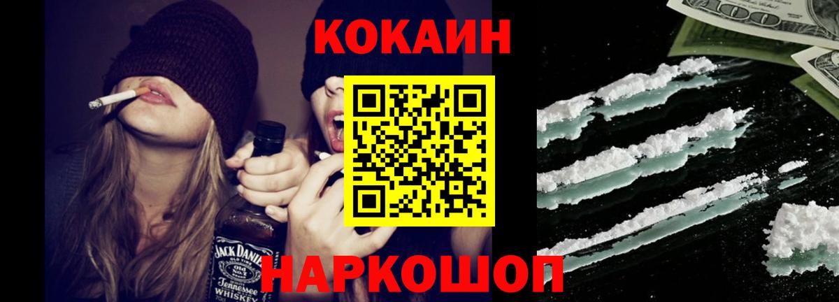 COCAIN  Вход с VPN  КОКАИН Перу  Ковров  КОКАИН Боливия 