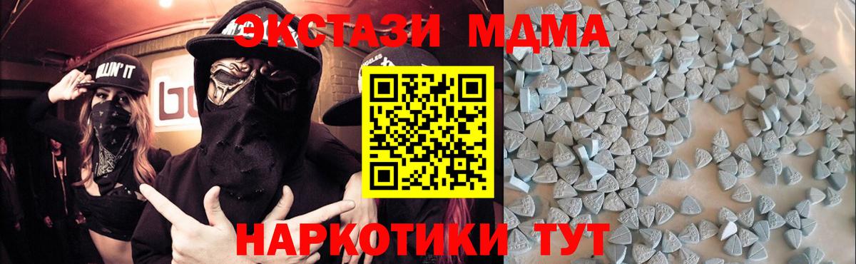 Экстази ешки  Ecstasy 300 mg  Вход с VPN  Ковров 