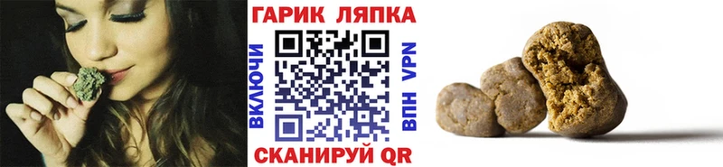 ГАШИШ индика сатива Ковров
