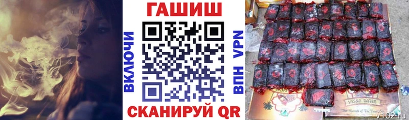 ГАШ хэш  KRAKEN ССЫЛКА  Ковров 