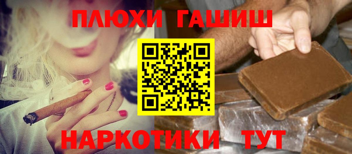 Гашиш гарик  Гашиш индика сатива  магазин    Ковров  Вход с VPN 
