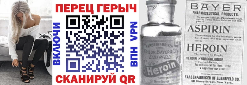 ГЕРОИН афганец купить наркоту Ковров