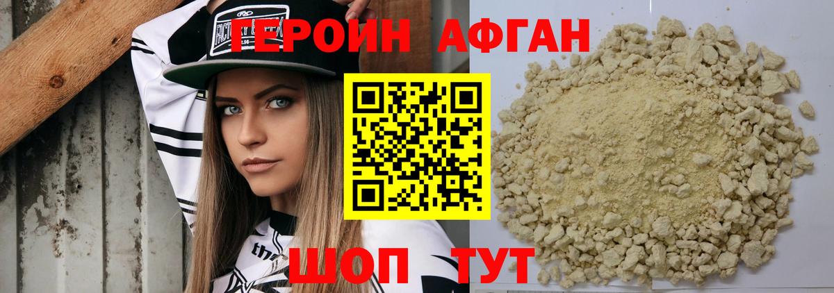 Ковров  Героин  Вход с VPN  ГЕРОИН Heroin 