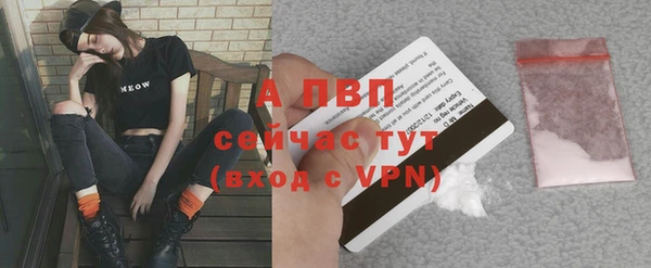 первитин Наволоки