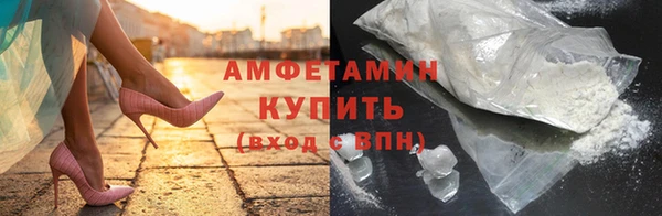 первитин Наволоки