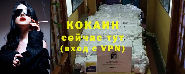 ALPHA PVP Дмитровск