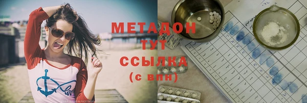 мескалин Няндома