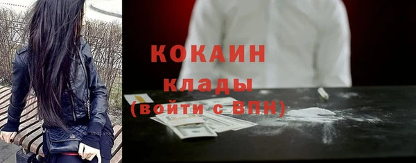 первитин Наволоки