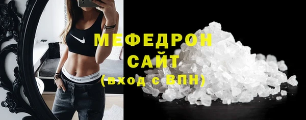 первитин Наволоки