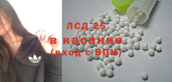 мескалин Няндома