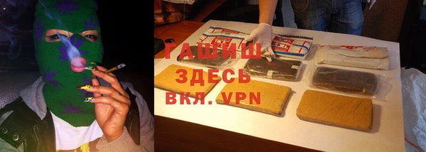 первитин Наволоки
