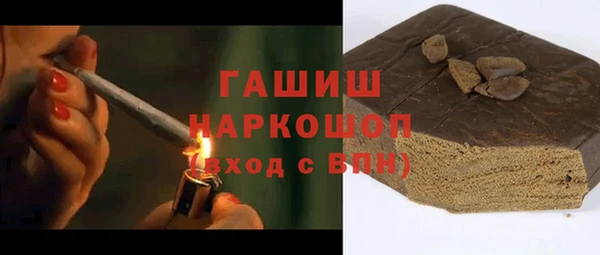 первитин Наволоки
