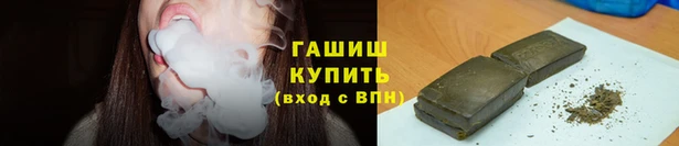 гашиш Навашино