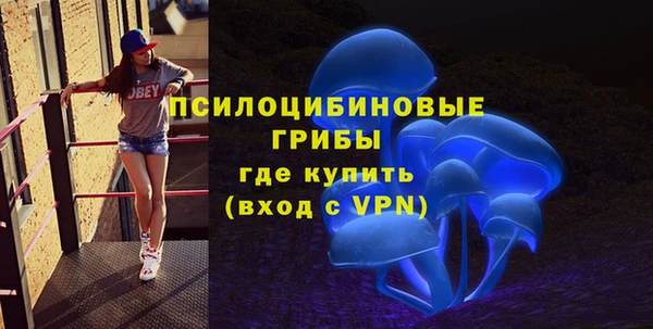 гашиш Навашино