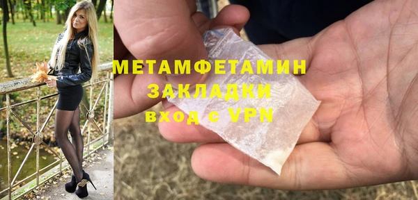 гашиш Навашино