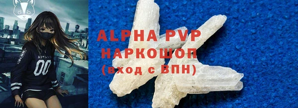 первитин Наволоки