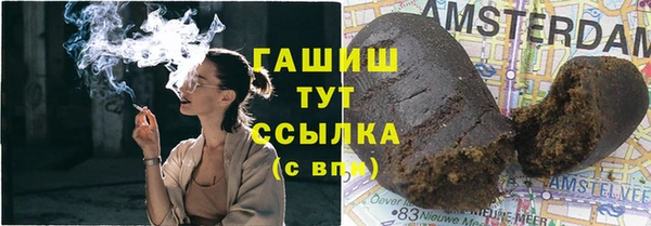 альфа пвп VHQ Козловка