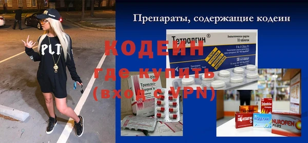 первитин Наволоки