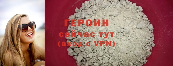 первитин Наволоки