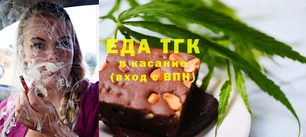 соль курить ск Дмитров