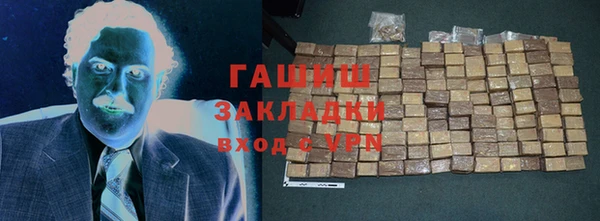 гашиш Навашино