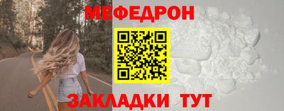 трава Будённовск