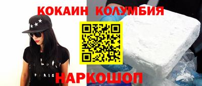 трава Будённовск