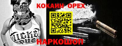 спайс Бузулук