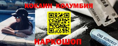 трава Будённовск