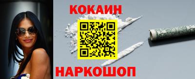 спайс Бузулук