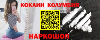 спайс Бузулук