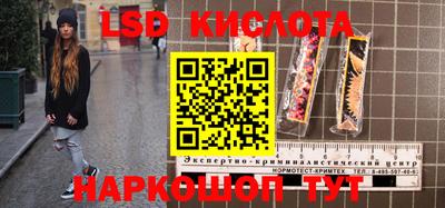 спайс Бузулук