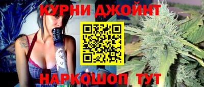 спайс Бузулук