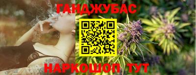 спайс Бузулук