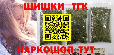 спайс Бузулук