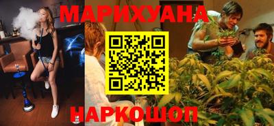 дистиллят марихуана Бугуруслан