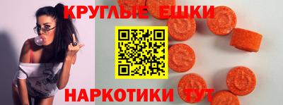 спайс Бузулук