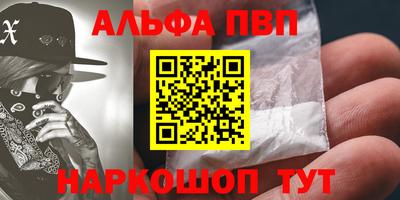 трава Будённовск