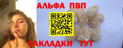 спайс Бузулук