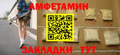 трава Будённовск
