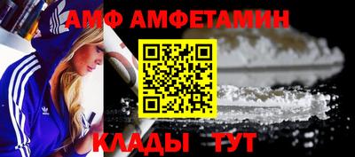 спайс Бузулук
