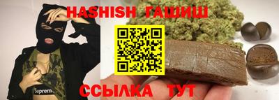 трава Будённовск