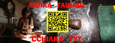 спайс Бузулук