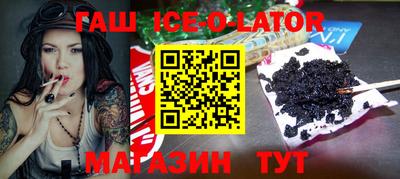 трава Будённовск